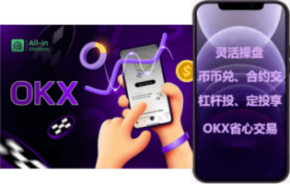 提币审核界面